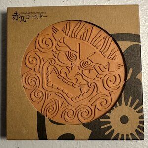 Okinawa Akagawara Clay Tile Material Coaster with Shisha Lion Dog - Orange